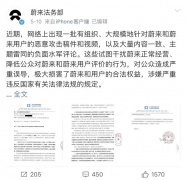 工业和消息化部等六部分结合印发《关于开展汽 
