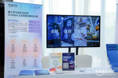 为了应对全球数百万台设备的并 