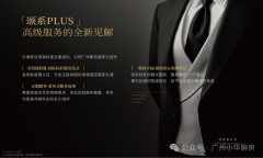 专注于打制支流地段的支流 