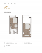 <b>白云新城73万㎡都芯分析体头排封</b> 